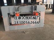 液壓機械出現故障該如何修複