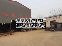 木工機械生產廠家